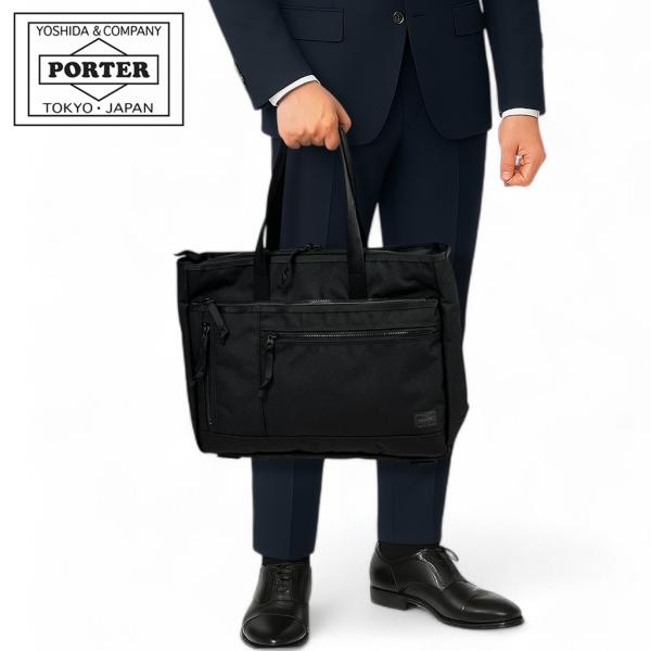ポーター インタラクティブ トートバッグ 536-16155 10 ブラック PORTER 吉田カバ...