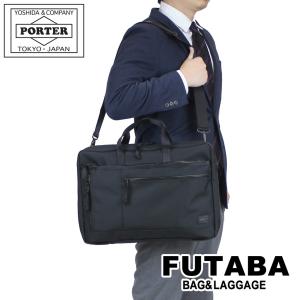 PORTER ポーター アベニュー ブリーフケース(S) 024-04331 ビジネス