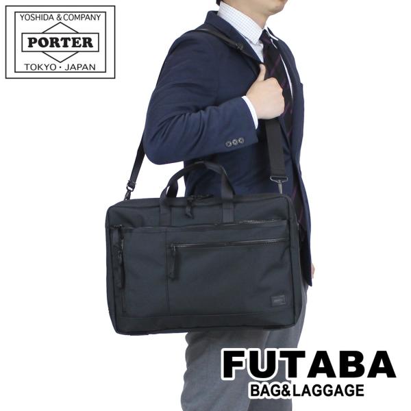 ポーター インタラクティブ 2WAYブリーフケース(L) 536-17049 PORTER 吉田カバ...
