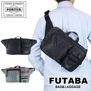 PORTER ポーター フォース 2WAYウエストバッグ 855-07418 吉田カバン