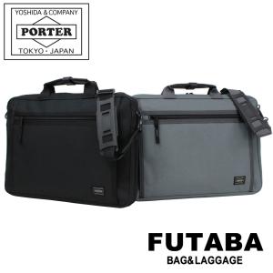 【新品】ポーター ビジネスバッグ PORTER ポーター シンプルデザイン ビジネスバッグ レザー