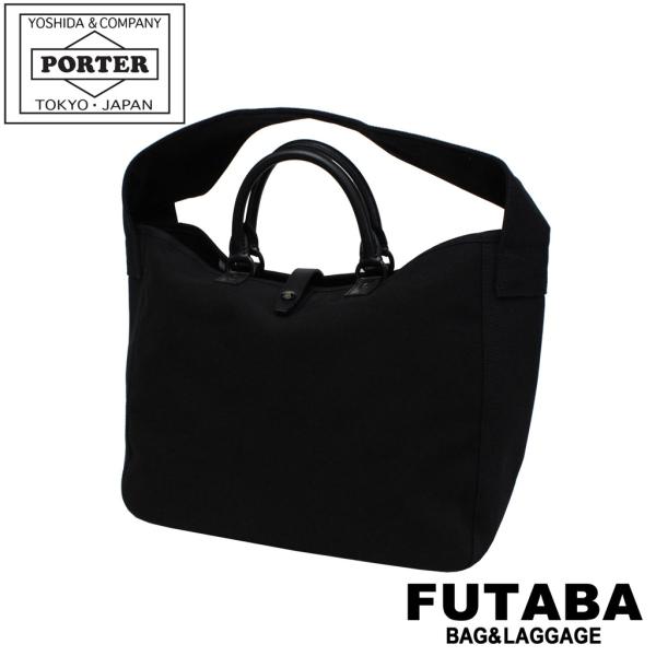 ポーター コア トートバッグ 552-06433 PORTER 吉田カバン トートバッグ CORE ...
