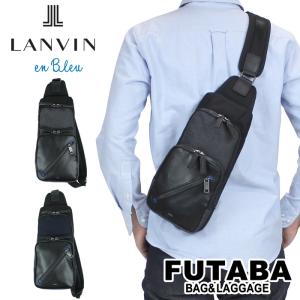 LANVIN en Bleu LANA ワンショルダーバッグ ランバンオンブルー ラナ 557901