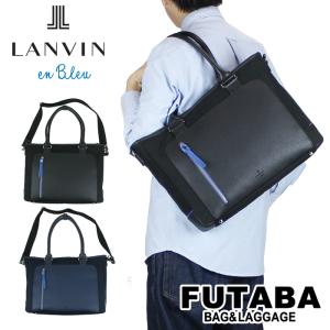 LANVIN en Bleu Camille トートバッグ ランバンオンブルー カミーユ 566712｜bag-net