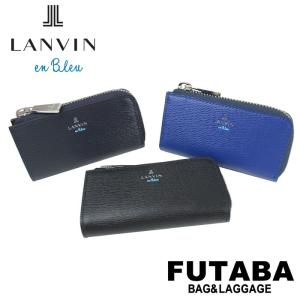 公式アイテム付き LANVIN en Bleu Wagram キーケース ランバンオンブルー ワグラム 579602｜bag-net