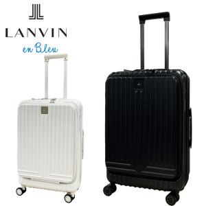 LANVIN en Bleu ランバン オン ブルー スーツケース フロント