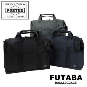 PORTER ポーター クリップ 2WAYブリーフケース 550-08961 吉田カバン