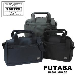 ポーター ステージ 2WAYブリーフケース 620-07574 PORTER 吉田カバン ビジネスバッグ STAGE 通勤 ブランド｜FUTABA BAG&LUGGAGE