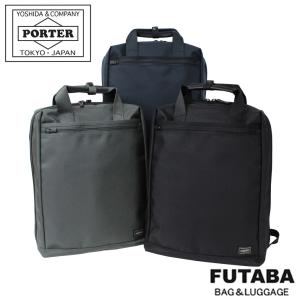 PORTER ポーター ステージ 2WAYリュックサック 620-07575 吉田カバン