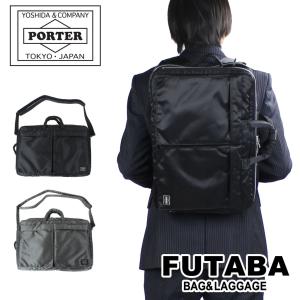 ポーター タンカー 3WAYブリーフケース 622-77460 PORTER 吉田カバン ビジネスバッグ リュクサック TANKER 通勤 ブランド｜bag-net