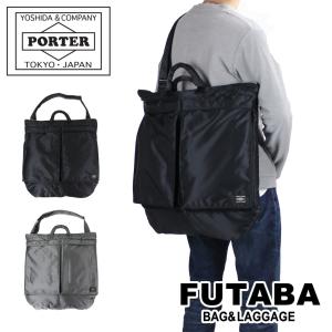 吉田カバン PORTER ポーター TANKER タンカー ヘルメットバッグ