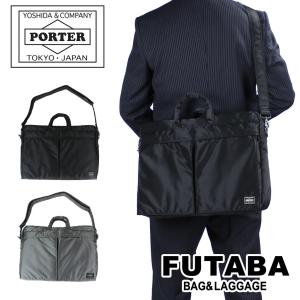 吉田カバン PORTER ポーター TANKER NEW タンカー ビジネス