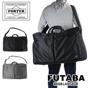 ポーター タンカー 2WAYダッフルバッグ(L) 622-79318 PORTER 吉田カバン ボストンバッグ TANKER ブランド 622-69318｜bag-net