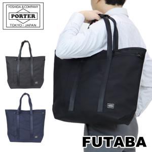 PORTER ポーター ハイブリッド トートバッグ 737-07945 吉田カバン