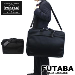 吉田カバン ポーター 通勤・ビジネス トランク 628-08917 吉田カバン PORTER TRUNK ガーメントバッグ