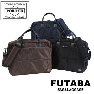 PORTER ポーター ハイブリッド 2WAYブリーフケース 737-09204 ビジネス