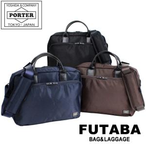 PORTER ポーター リアル ブリーフケース 820-07264 吉田カバン