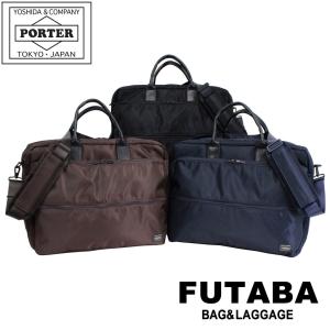 PORTER ポーター セルビーノ 2WAYボストンバッグ 088-02859 吉田カバン