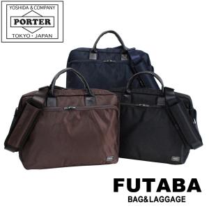 ポーター タイム 2WAYブリーフケース(L) 655-08298 PORTER 吉田カバン ビジネスバッグ TIME ナイロン 通勤 ブランド｜bag-net