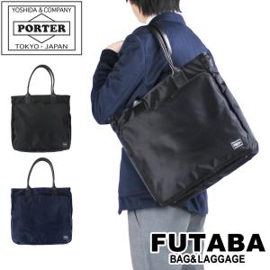 PORTER ポーター タイム トートバッグ 655-17873 吉田カバン