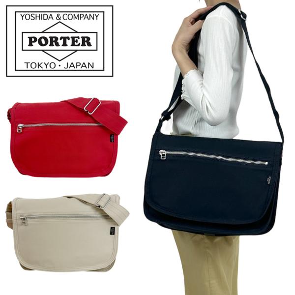 ポーター ネイキッド ショルダーバッグ(L) 667-19471 50 ネイビー PORTER 吉田...
