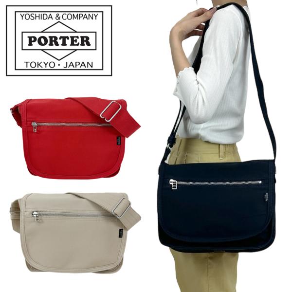 ポーター ネイキッド ショルダーバッグ(M) 667-19472 50 ネイビー PORTER 吉田...