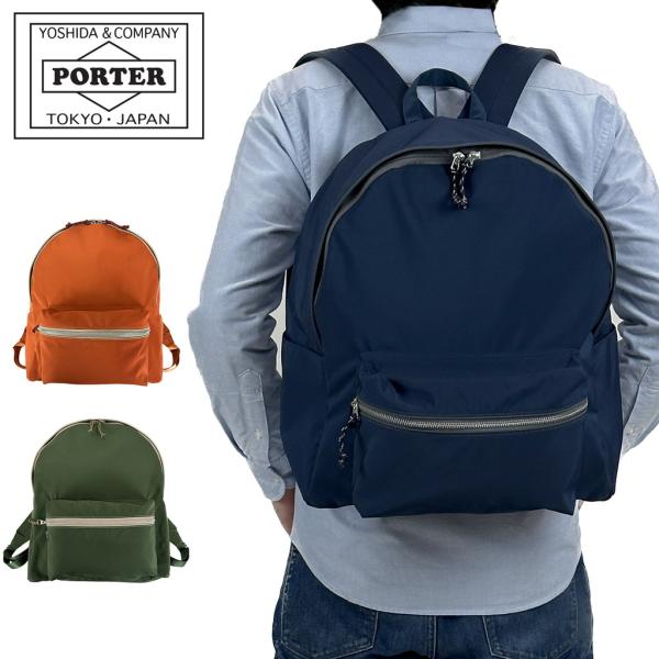 ポーター シャレ デイパック 673-05477 50 ネイビー PORTER 吉田カバン リュック...