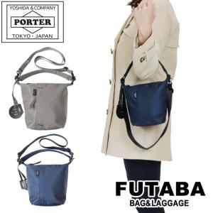 ポーター シェル 2WAYショルダーバッグ(S) 679-26803 PORTER 吉田カバン ショルダーポーチ SHELL｜bag-net