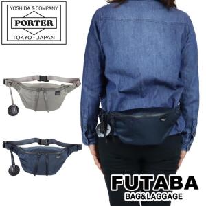 PORTER ポーター エクストリーム ウエストバッグ 508-06688 吉田カバン