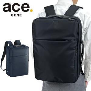 エースジーン ガジェタブル R リュックサック バックパック メンズ ace.GENE 2気室 エキスパンダブル機能 B4 15.6インチPC収納 68006 ビジネス 通勤 出張 正規品