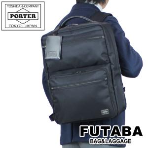 ポーター プロテクション デイパック 681-17977 PORTER 吉田カバン リュックサック ビジネスリュック PROTECTION｜bag-net