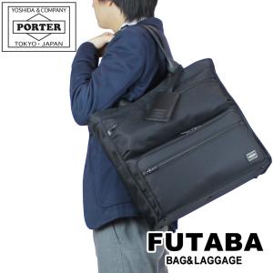 PORTER ポーター ハイブリッド 2WAYブリーフケース 737-09204 吉田