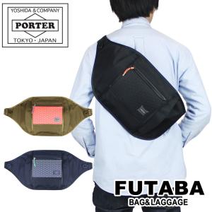 ポーター ヘキサリア ウエストバッグ(S) 682-17952 PORTER 吉田カバン ボディバッグ HEXARIA ブランド カジュアル｜bag-net