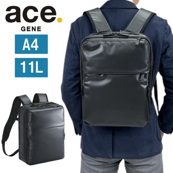 エースジーン ガジェタブルWR2 リュックサック バックパック メンズ ace.GENE GADGE...
