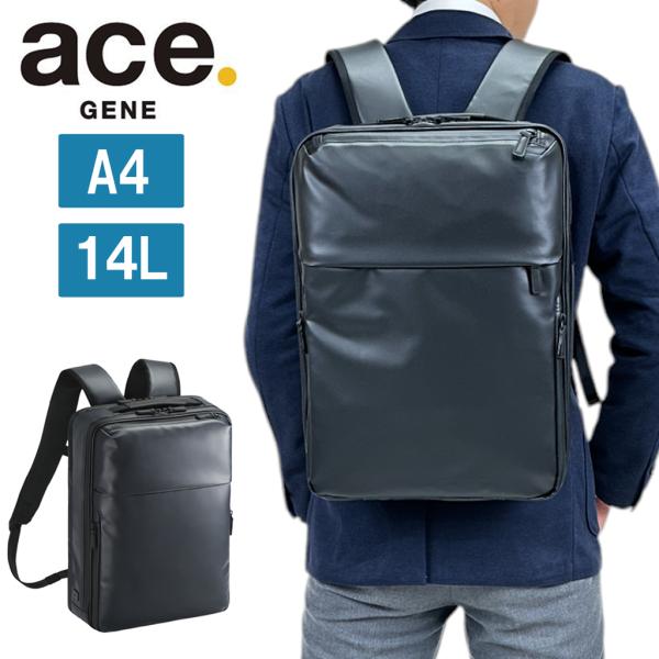 エースジーン ガジェタブルWR2 リュックサック バックパック メンズ ace.GENE GADGE...