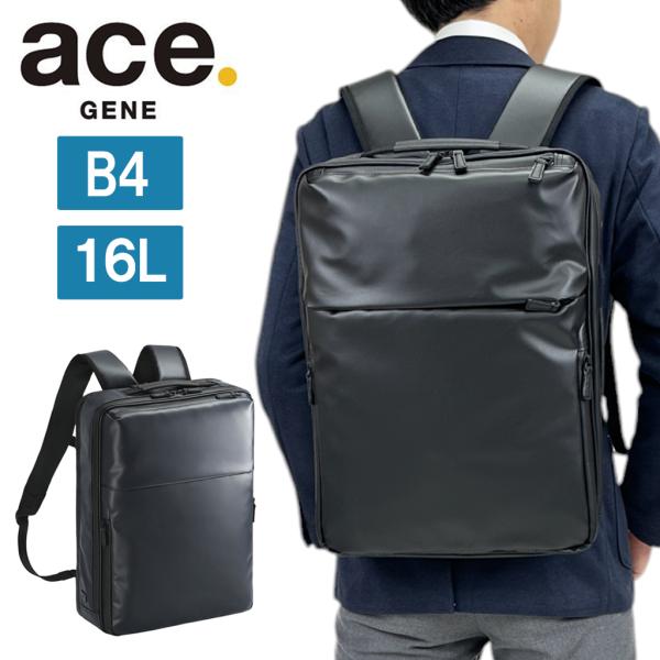 エースジーン ガジェタブルWR2 リュックサック バックパック メンズ ace.GENE GADGE...