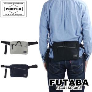 吉田カバン ポーター フロント ウエストバッグ ボディバッグ