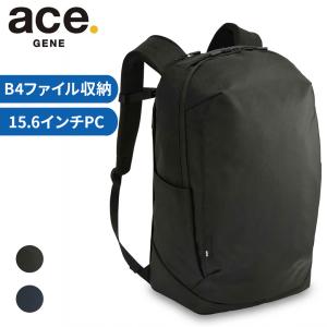 エースジーン シルパック リュックサック バックパック ビジネスリュック メンズ ace.GENE Silpack 撥水 B4ファイル 15.6インチPC 68883 ビジネス 通勤 正規品