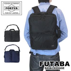 ポーター フラッシュ 3WAYブリーフケース 689-05936 PORTER 吉田カバン ビジネスバッグ リュックサック FLASH 通勤 ブランド｜bag-net