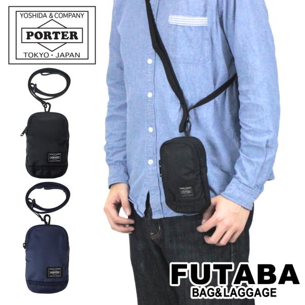 ポーター フラッシュ ショルダーポーチ 689-05945 PORTER 吉田カバン マルチケース ...