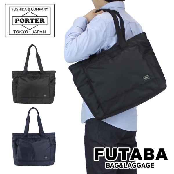 ポーター フラッシュ トートバッグ 689-05948 PORTER 吉田カバン ビジネスバッグ F...