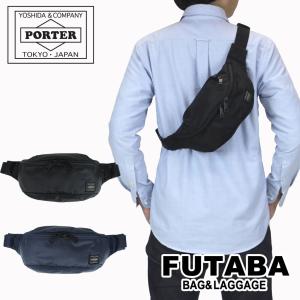 TANKER（PORTER） ポーター タンカー ウエストバッグ(S) 622-76629