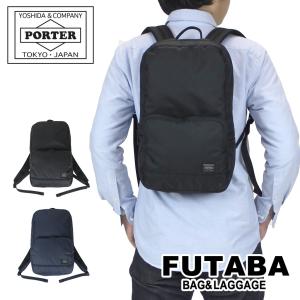 ポーター フラッシュ デイパック 689-05954 PORTER 吉田カバン デイパック FLASH ギフト プレゼント｜FUTABA BAG&LUGGAGE