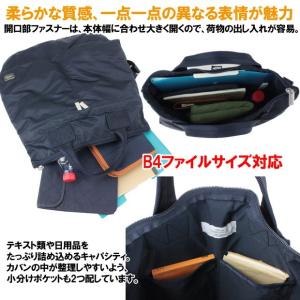 ポーター フレーム 2WAYヘルメットバッグ ...の詳細画像2