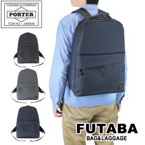 ポーター ビュー デイパック(L) 695-05759 PORTER 吉田カバン リュックサック VIEW ラウンド ブランド｜bag-net