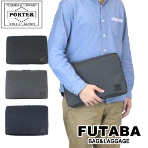 ポーター ビュー ドキュメントケース(S) 695-05765 PORTER 吉田カバン PCケース VIEW ギフト プレゼント 11インチ ブランド｜bag-net