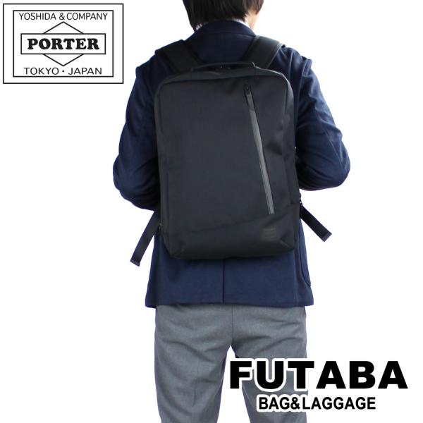 ポーター フューチャー デイパック 697-19683 PORTER 吉田カバン リュックサック ビ...