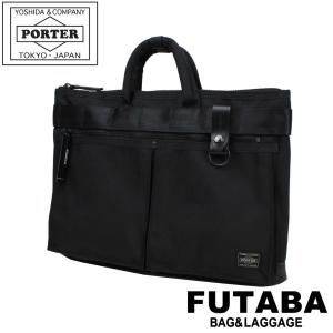 ポーター ヒート ブリーフケース 703-07885 PORTER 吉田カバン ビジネスバッグ HEAT バリスティック 通勤 ブランド｜bag-net