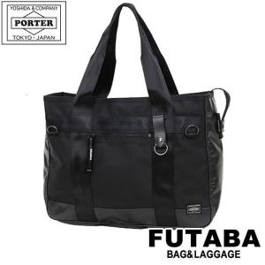 PORTER ポーター ヒート トートバッグ 703-07966 ビジネス