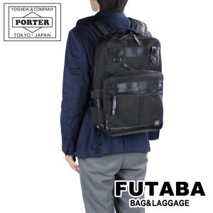 (最終価格) PORTER HEAT DAYPACK 703-17932 楽天市場】ポーター ヒート デイパック 703-17932 ビジネス